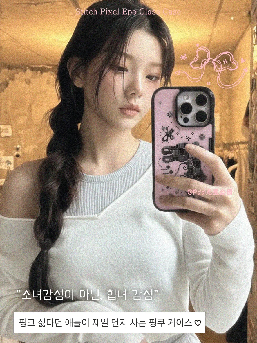 Phone Cases Girls - Korean Ins Sweet Girl Rabbit Wings