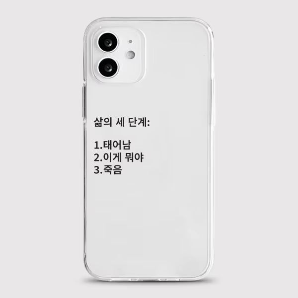 Korean Ins Line Litten Kawaii  - Phone Cases Kawaii 评论和价格